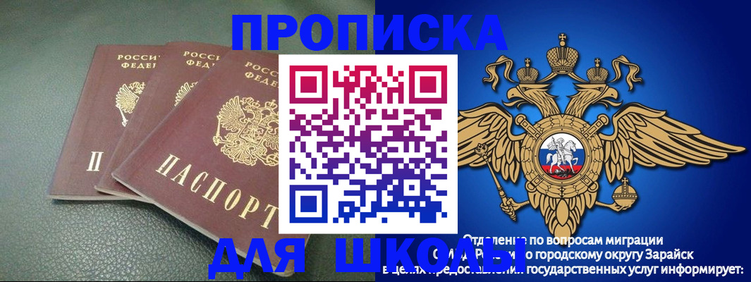 регистрация в Вельске